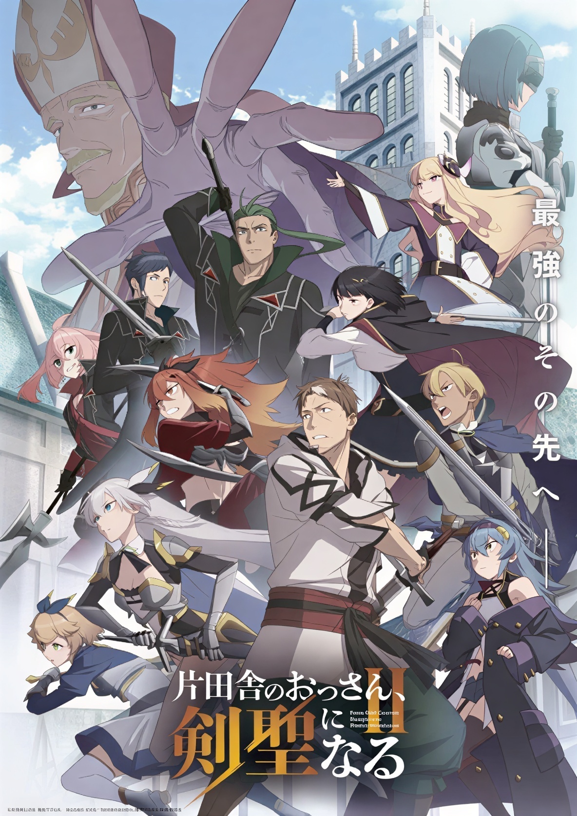 Anime 'Katainaka no Ossan, Kensei ni Naru II' Ungkap PV Keempat dan Dua Seiyuu Baru!
